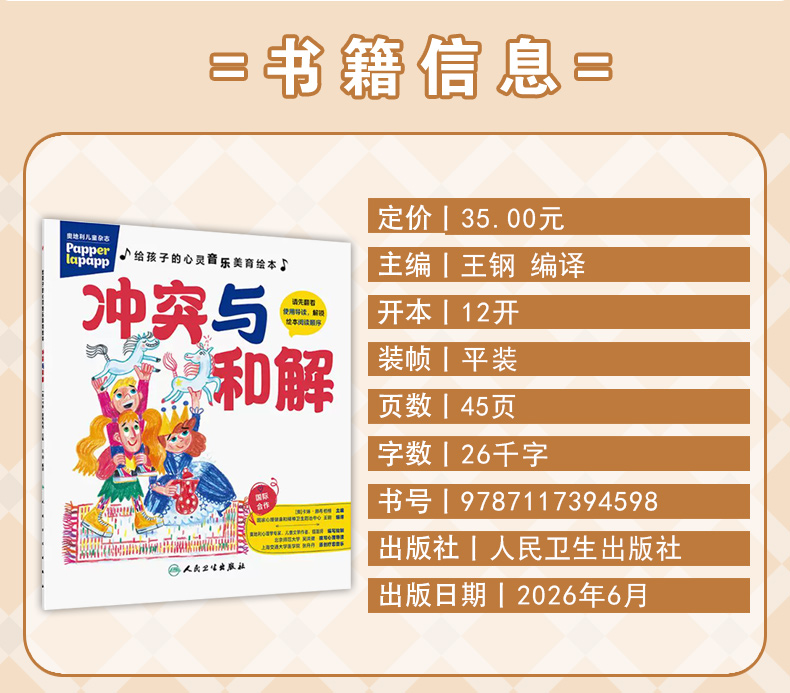 学霸笔记_03.jpg
