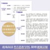 周计划初中语文阅读高效训练五合一七八九年级现代文文言文古诗名著阅读答题技巧提分教辅中考阅读题型专项强化练 商品缩略图2