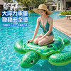 充气座骑折叠漂流海龟网红水上大号躺椅冲浪玩具浮排新款泳圈戏水 商品缩略图3