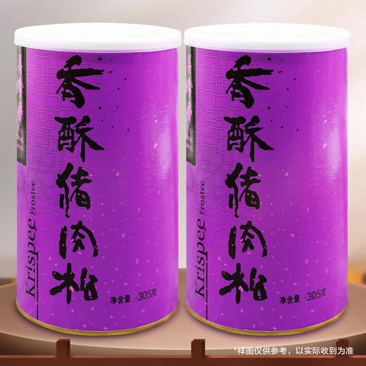 Costco 开市客 美珍香猪肉松 305g*1/2罐 商品图1