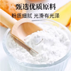 【YMHR】风车马铃薯淀粉(风车马铃薯淀粉\生粉（12.5kg/袋）) 商品缩略图0