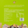 Costco 开市客 十月初五紫菜素肉凤凰卷 525g 内含14包 商品缩略图5