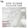 【正品直售】hfp™毛孔净透焕肤精华油 反孔油 商品缩略图6