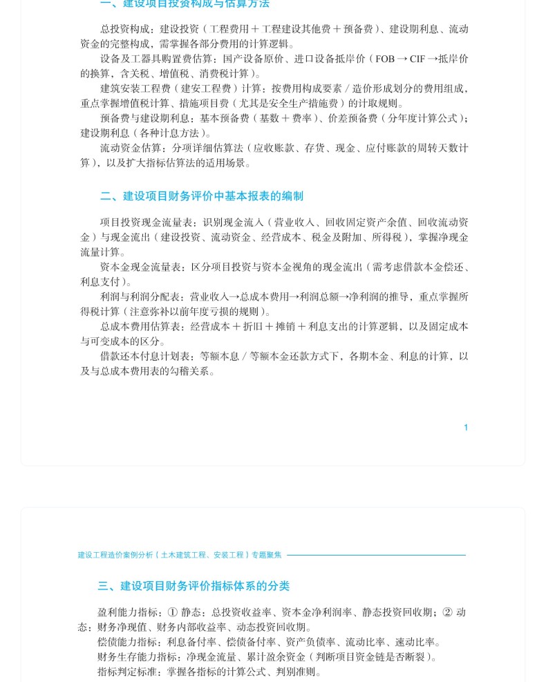 图书详情页_08.jpg