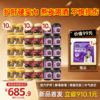 新品现货首发！葛根姜黄白芝麻丸 药食同源 117g*13颗 商品缩略图2