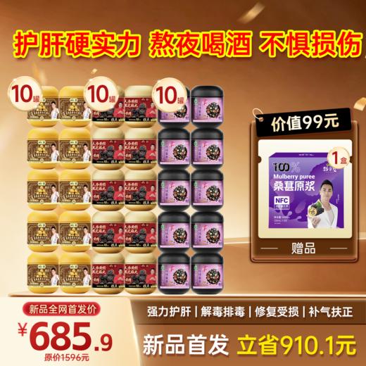 新品现货首发！葛根姜黄白芝麻丸 药食同源 117g*13颗 商品图2