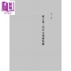 预售 【中商原版】南方谈话 邓小平在1992 港台原版 刘金田 香港中和出版 商品缩略图4