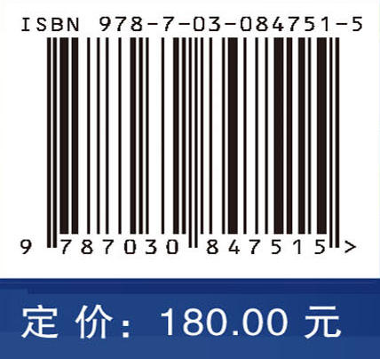 航空结构用亚稳β钛合金 李金山 赖敏杰 9787030847515 商品图4