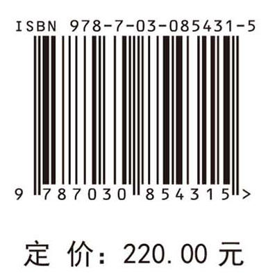 人工湿地水质净化技术研究 高镜清 9787030854315 商品图4