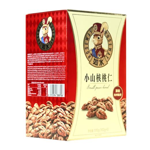 Costco 开市客 如水小山核桃仁 102g*3/5包 商品图1