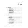 神经重症护理手册 神经科护士入门系列 袁媛 蔡卫新 张冉 主编 本书适合各级医疗机构神经科新人职护士参考学习中国医药科技出版社 商品缩略图3