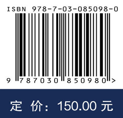 飞机阻力分解方法与减阻技术 李伟鹏 范钇彤 向阳 9787030850980 商品图3