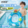 加厚游泳圈儿童卡通海绵底方向盘座圈婴幼儿坐圈充气水上泳圈 商品缩略图0