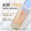 片仔癀牌美白防晒霜套盒（防晒乳+冰乳）不假白隔离SPF50PA+++防紫外线50倍防紫外线防晒霜 商品缩略图6