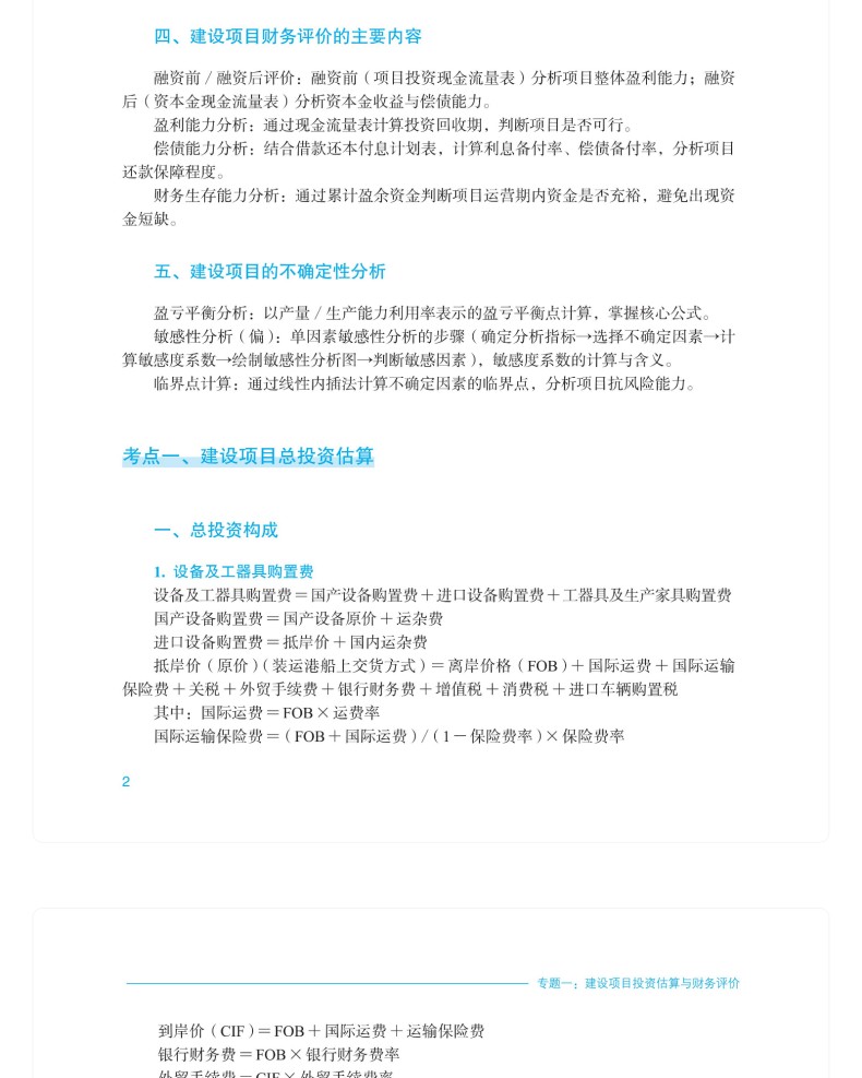 图书详情页_09.jpg