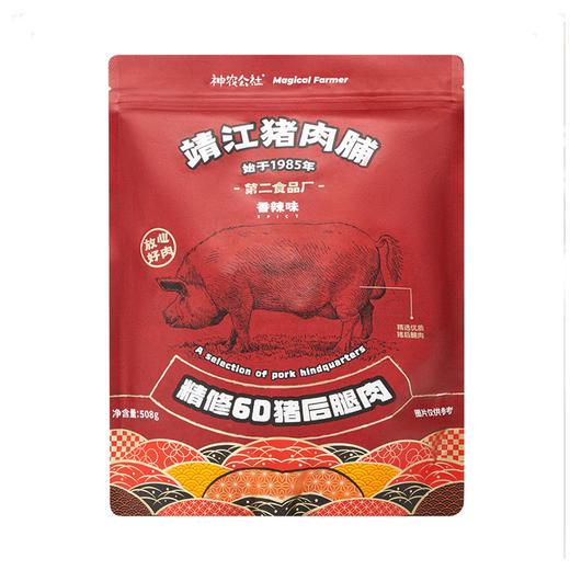Costco 开市客 神农公社香辣味猪肉脯 508g 商品图0