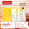 【买1到手4件】花漾美肌洁面霜80g*1+花漾美肌爽肤水150ml*1+花漾美肌保湿精华乳100g*1 商品缩略图0