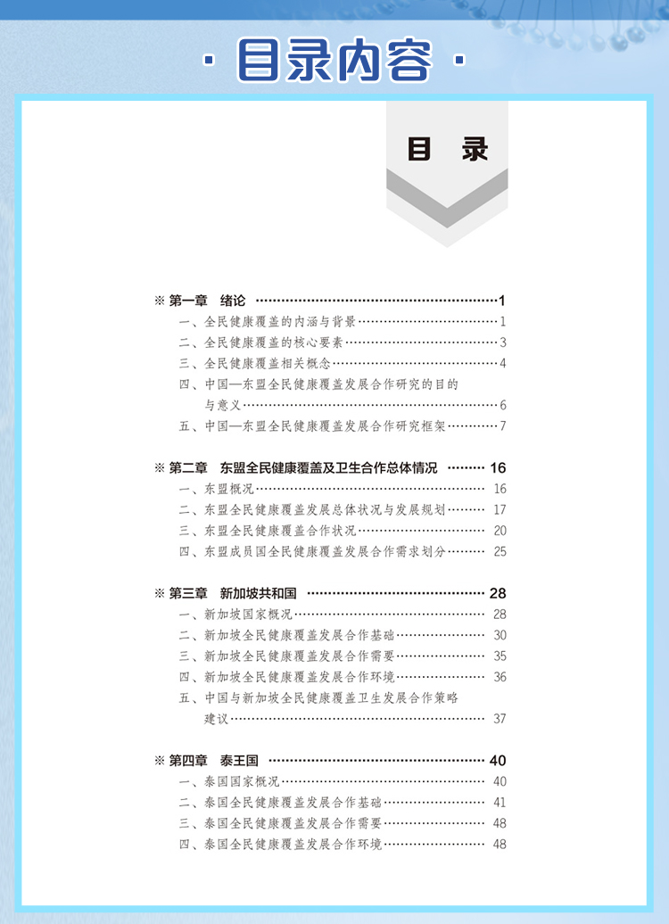 西医02_06.jpg