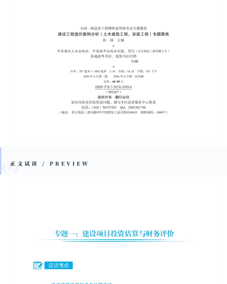 图书详情页_07.jpg