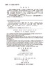 大脑加油站 幸福生活的7个健康习惯（中文翻译版） 商品缩略图2