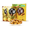 Costco 开市客 吉栗圆有机甘栗仁 100g*4/8包 商品缩略图2