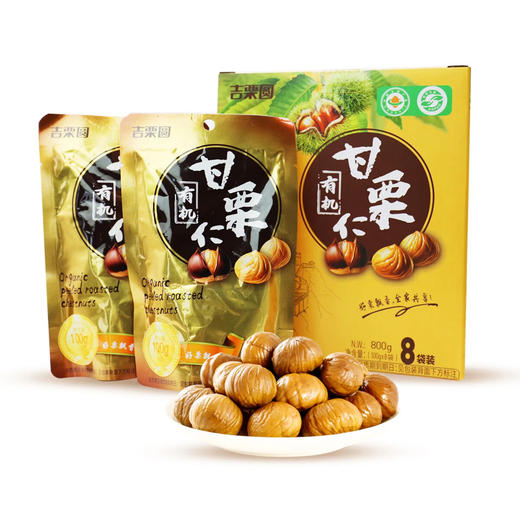 Costco 开市客 吉栗圆有机甘栗仁 100g*4/8包 商品图2