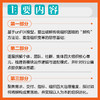 解构：敏捷型组织设计 数字化团队组织变革指南 本土实战解构方法论 企业敏捷治理落地经管书籍 商品缩略图2