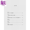 预售 【中商原版】南方谈话 邓小平在1992 港台原版 刘金田 香港中和出版 商品缩略图3