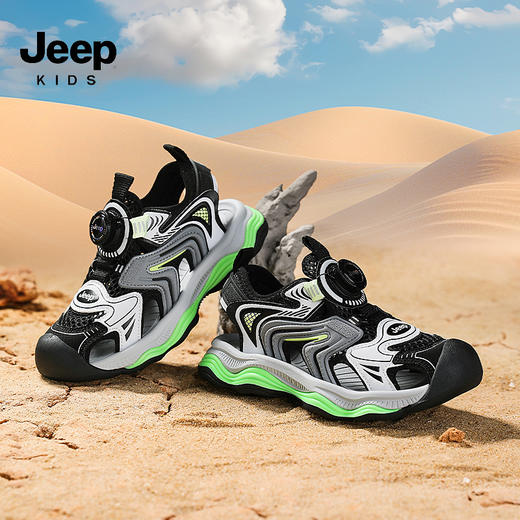 【清仓特价】【信和仓】Jeep-吉普童鞋儿童凉鞋沙滩鞋包头凉鞋男女童夏季休闲鞋28-38★娃娃优选 商品图2