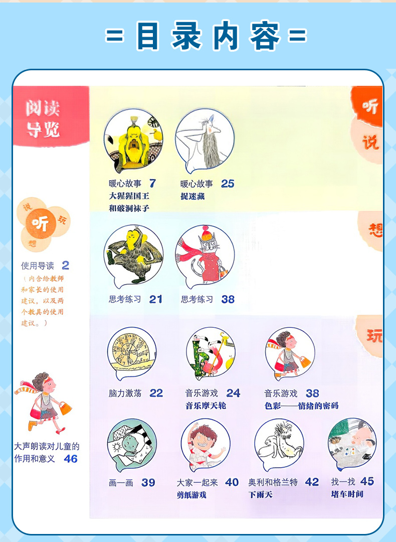 学霸笔记_07.jpg