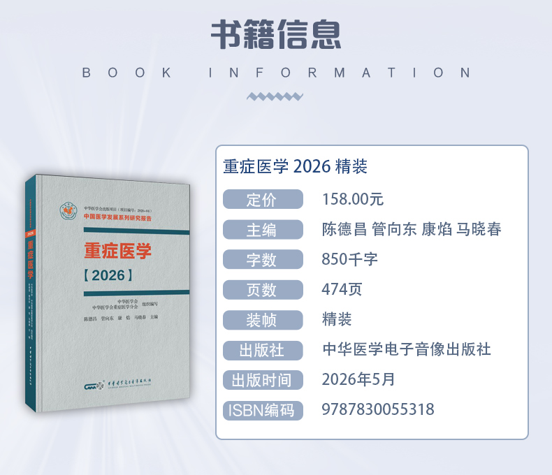 西医01_03.jpg