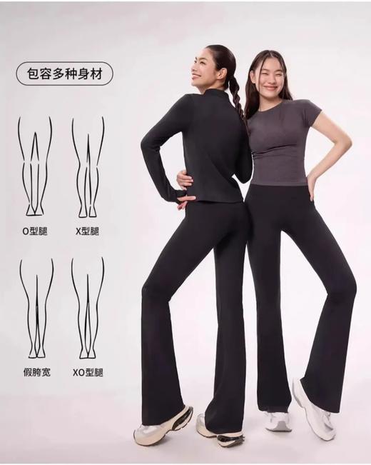 STIU微喇裤 | 微喇版型，视觉显腿长，完美修饰各种腿型 商品图5