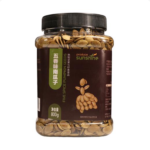 Costco 开市客 PRODUCE SUNSHINE五香味南瓜子 800g 商品图0