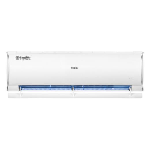 海尔 空调 KFR-50GW/22KEA81U1 2匹 变频 一级能效 壁挂式 冷暖类型 变频 一级能效 壁挂 ASB塑料面板 光感自动调节 商品图1