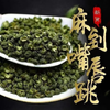 【QT】麻椒 调味品 商品缩略图1