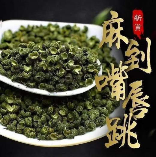 【QT】麻椒 调味品 商品图1