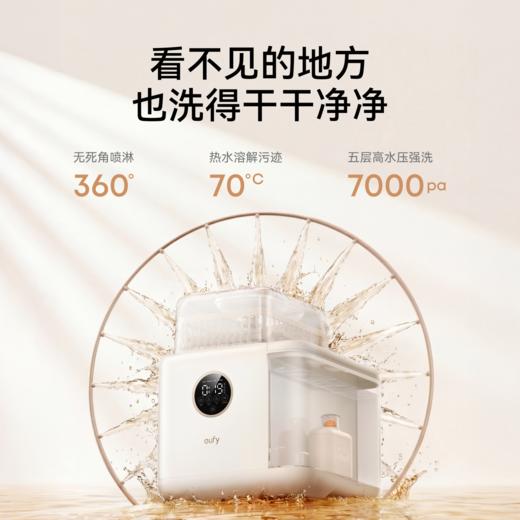Anker安克 eufy 智能奶瓶清洗机S1 Pro 商品图2