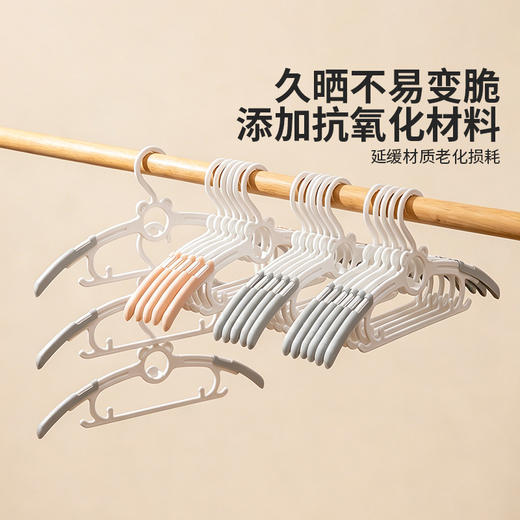 摩登主妇儿童衣架家用挂衣无痕防滑婴儿宝宝可伸缩晾衣撑收纳神器 商品图4