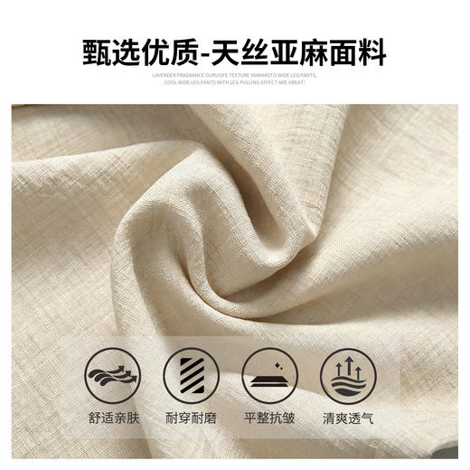 “行走的空调裤”【GeLaiZi--情侣款天丝亚麻短裤】软糯亲肤的肌理感，清爽透气顺滑，遮肉显瘦挺括有型，不挑身材不挑腿型，松紧抽身五分裤设计，拿捏夏日老钱风氛围感！ 商品图9