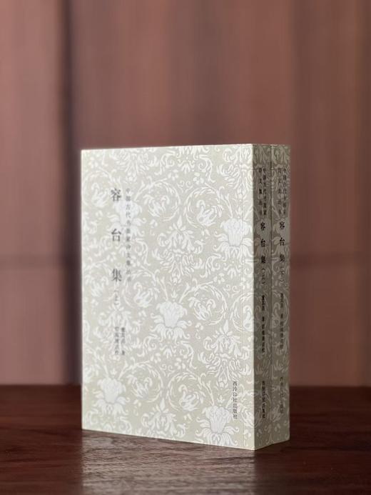 【钜惠推荐】《容台集》（上下册），作者: 董其昌，大32开，平装，729页，西泠印社出版社2012年一印，2026年三印。定价70，售价49元。 商品图0
