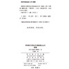 柯林斯COBUILD英语语法丛书：隐喻 商品缩略图1