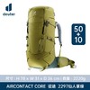德国多特deuter征途Aircontact core多日徒步露营登山重装双肩包 商品缩略图6