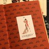 后浪正版                       卡门（插图珍藏版）后浪插图经典系列名家名译名画 收录传世插画精心打磨译本 穿越百年的女性成长小说 关于爱与自由的心碎故事 商品缩略图3