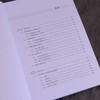 MindSpore高阶技术及应用实践 MindSpore教程书籍MindSpore科学计算人工智能 商品缩略图1