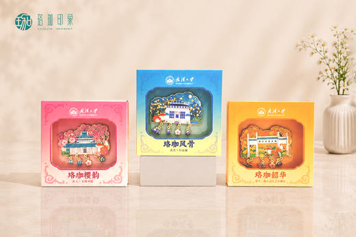 武大珞珈金属吊坠冰箱贴 商品图0