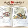 《民国课本精选：晨诵·午读·暮省》30册｜让孩子读懂母语之美，涨学识、育涵养，气质超越！【赠全书音频】 商品缩略图3