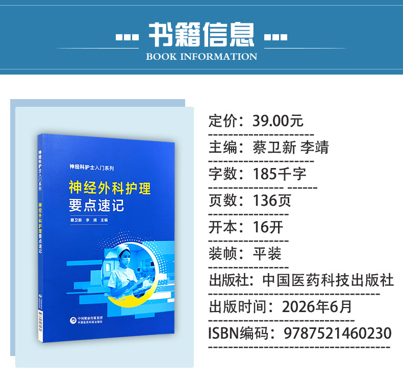 西医4_02.jpg