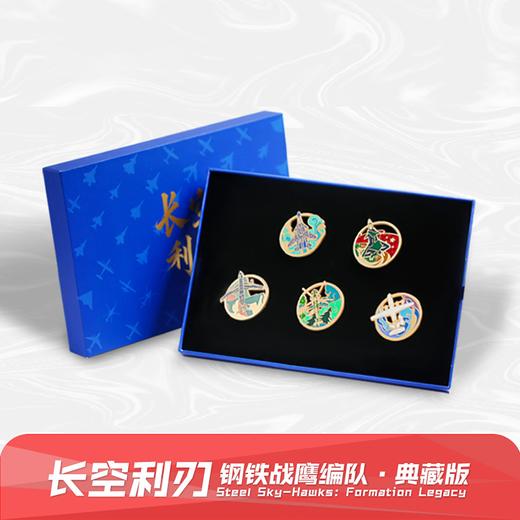 龙御宫廷·飞机珐琅徽章纪念套装 | 一套就是“一座微型航空博物馆”，既是中国骄傲，亦是传家珍宝 商品图5