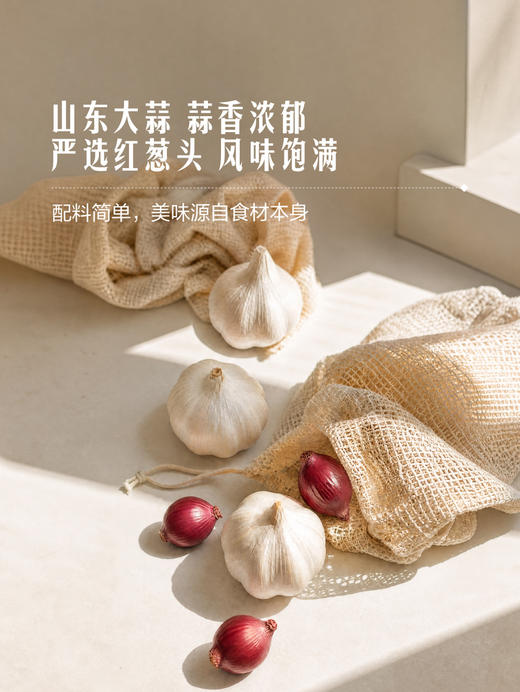 MM 山姆 李锦记 葱香蒜蓉辣椒酱 226g*2/3瓶 商品图3