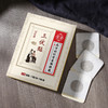 【夏天养阳】 南京同仁堂三伏贴 亲肤透气 草本养护 商品缩略图1